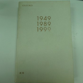 1949 1989 1999