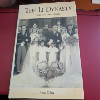 香港名門 李氏家族傳奇  The Li Dynasty : Hong Kong Aristocrats by Frank Ching