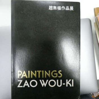 趙無極作品展 PAINTINGS ZAO WOU-KI