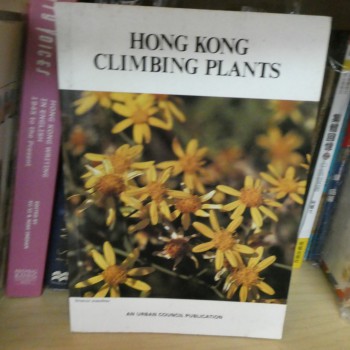 HONG KONG CLIMBING PLANTS