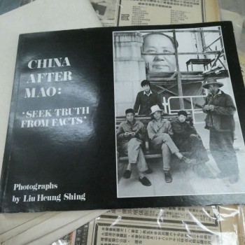 CHINA AFTER MAO (毛澤東以後的中國)攝影集