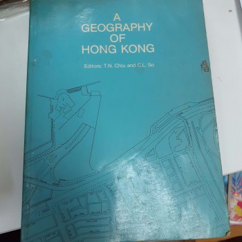 A GEOGRAPHY OF HONG KONG(香港地理教科書)