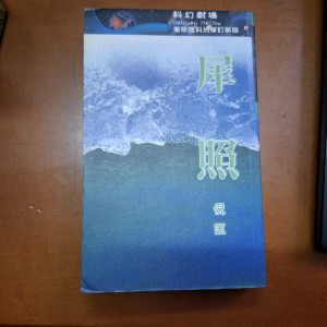 圖片 1