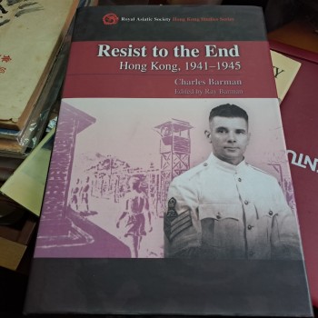 Resist to the End - Hong Kong, 1941-1945