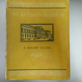 THE RUSSIAN MUSEUM A SHORT GUIDE(蘇聯博物館指南)