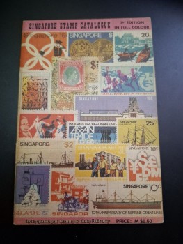 Singapore Stamp Catalouge 1982